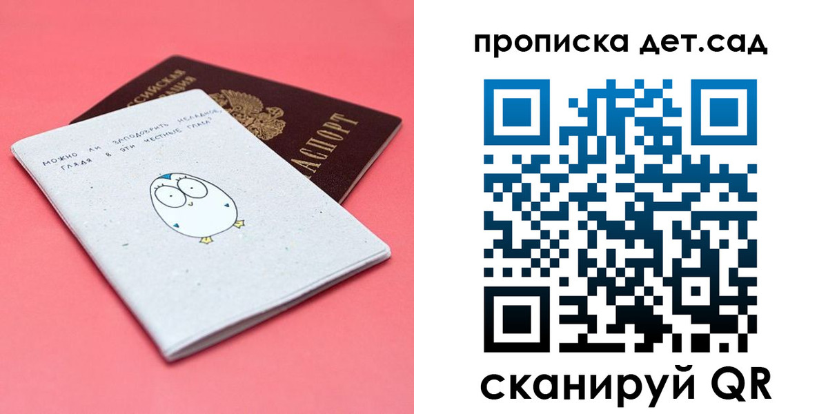 форма 3 в Амурской области